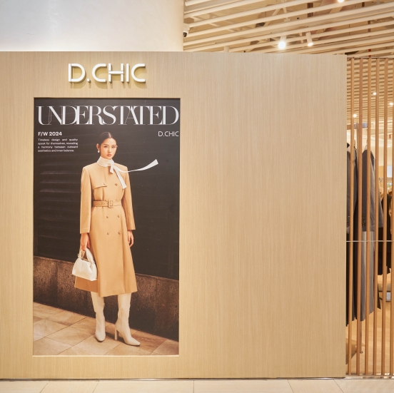 D.CHIC | NEW tiME - NEW ME